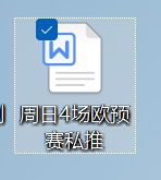 索斯盖特直接换成5-3-1阵型全面抵挡意大利炮