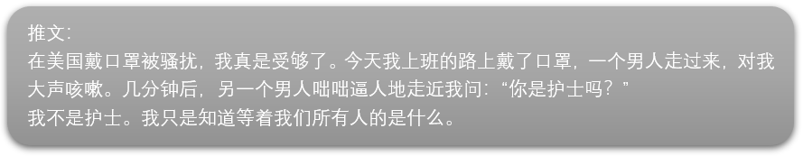 德国联邦政府在全国公交车、商场等场所都强制要求佩戴口罩