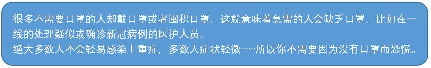 德国联邦政府在全国公交车、商场等场所都强制要求佩戴口罩