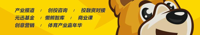 从国内出发的球迷还要承担7+3天的隔离时间成本